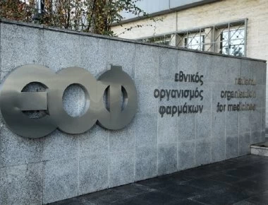 Στην απαγόρευση διάθεσης και διακίνησης 31 καλλυντικών από την αγορά προχωρά ο ΕΟΦ